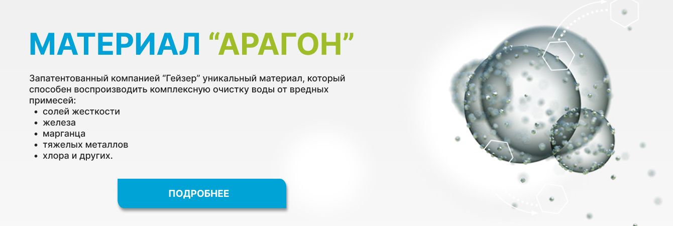 Арагон