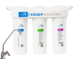Гейзер фильтр Классик для жесткой воды 