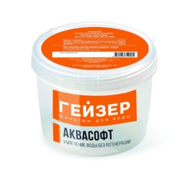 Гейзер сменная засыпка Аквасофт 10SL АКЦИЯ!!!