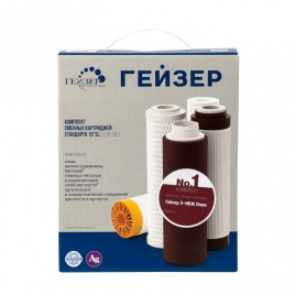 Гейзер Комплект №1 (рр+Арагон2+свс+муфта) 