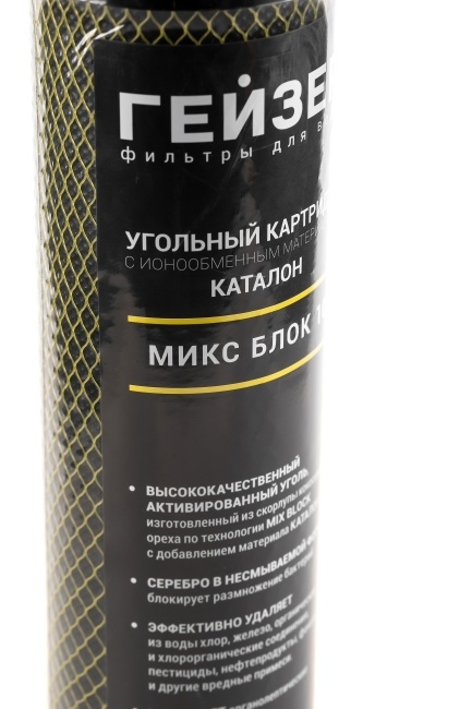 Гейзер Картридж  Микс Блок 10 мкм фото 9