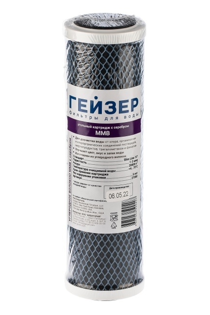 Гейзер Картридж ММВ-SL фото 1