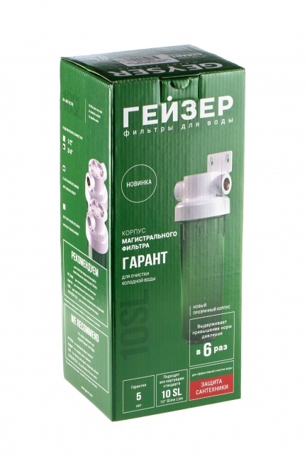 Гейзер корпус фильтра Гарант 10SL 3/4"  фото 11