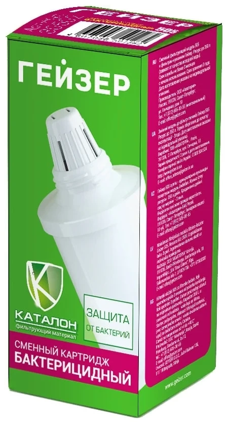 Гейзер Кассета Грифон 505 фото 1