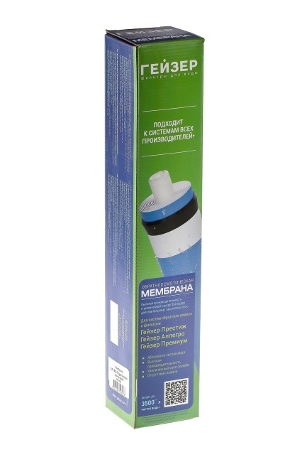Гейзер мембрана ULP 1812-75 GPD Vontron 75 фото 8