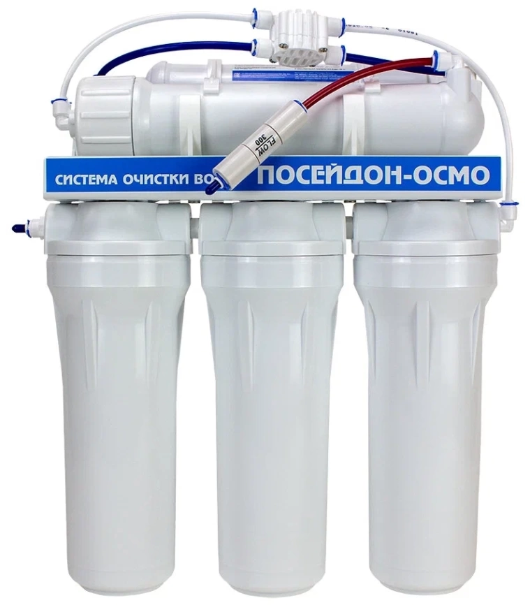 Посейдон Водоочиститель "ПОСЕЙДОН-ОСМО-75" мет.бак  фото 1