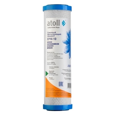 atoll Фильтрующий элемент угольный (картридж) EPM-10 фото 1