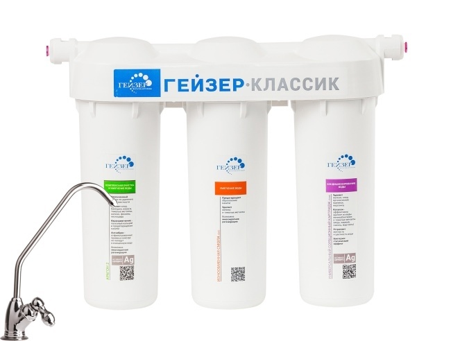 Гейзер фильтр Классик для комплексной очистки воды  фото 1