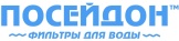 Посейдон