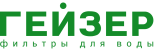 Гейзер